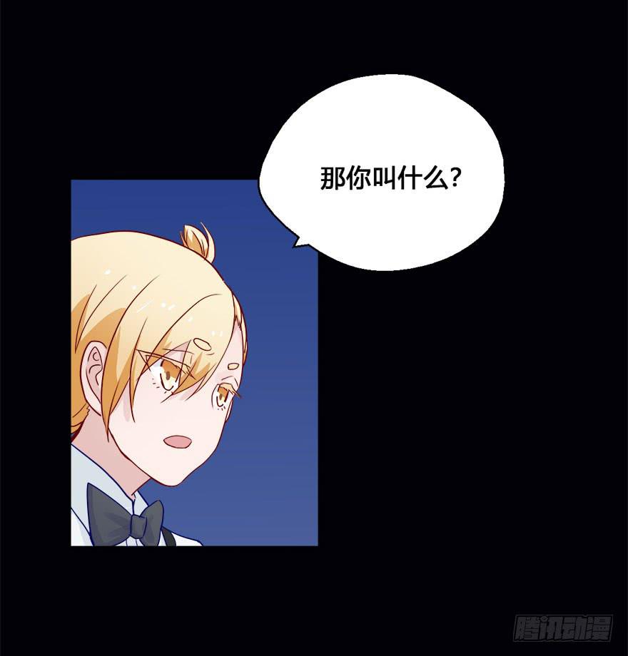 51 任务No.6多人任务（四）-第51话