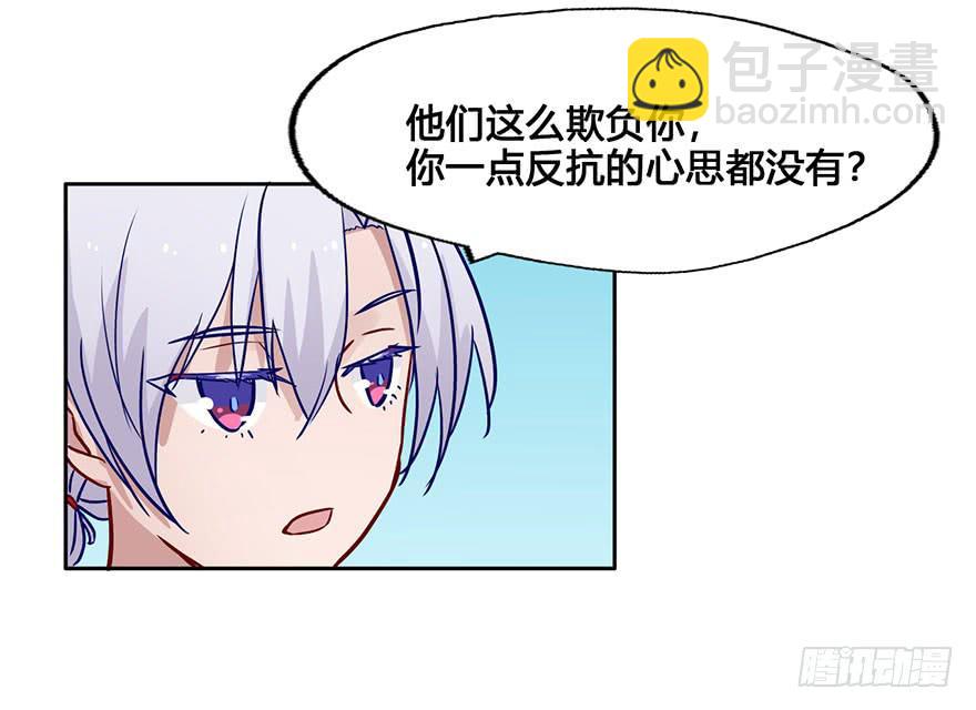 51 任务No.6多人任务（四）-第51话