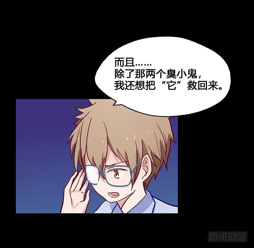 55 任务No.6多人任务（八）-第55话