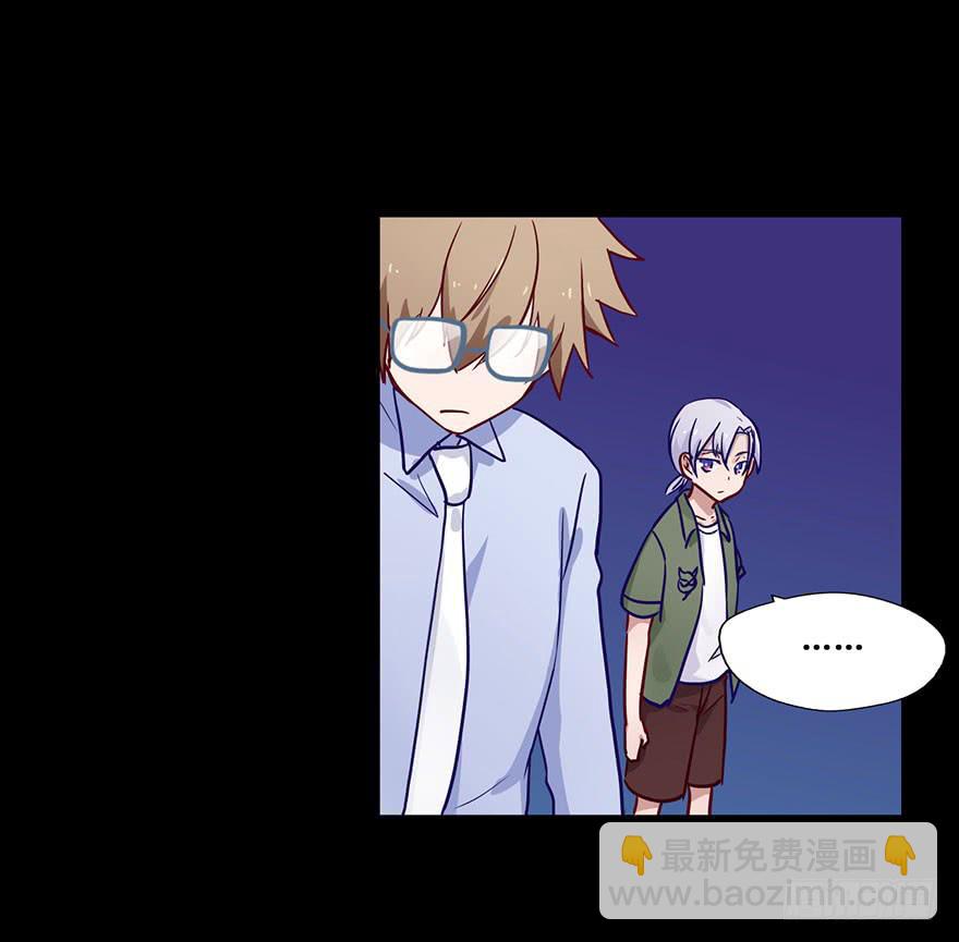 55 任务No.6多人任务（八）-第55话