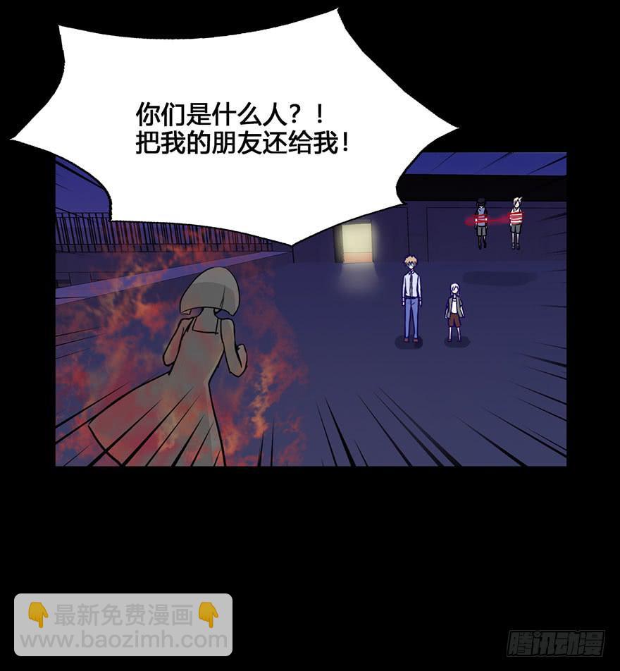 55 任务No.6多人任务（八）-第55话