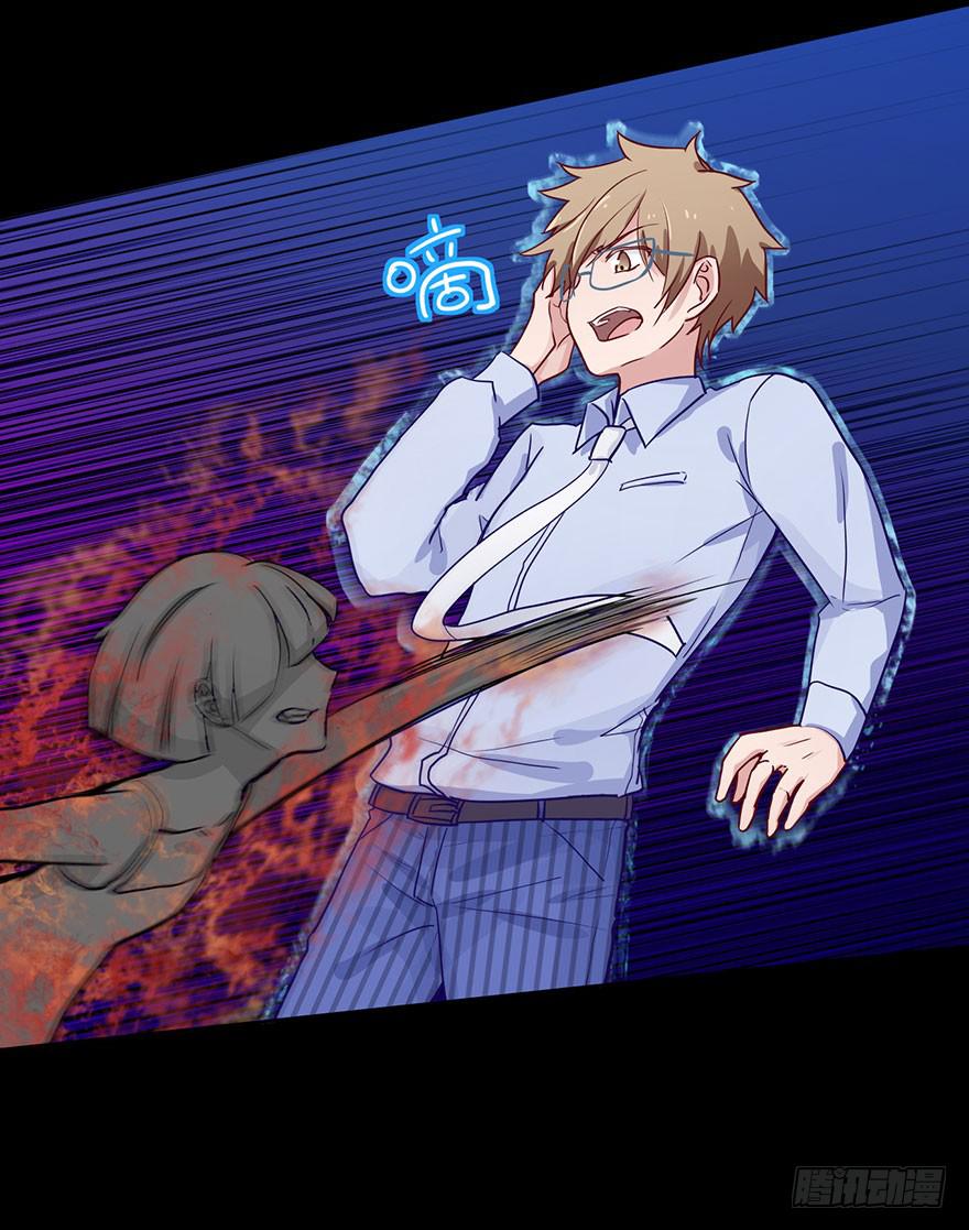 55 任务No.6多人任务（八）-第55话