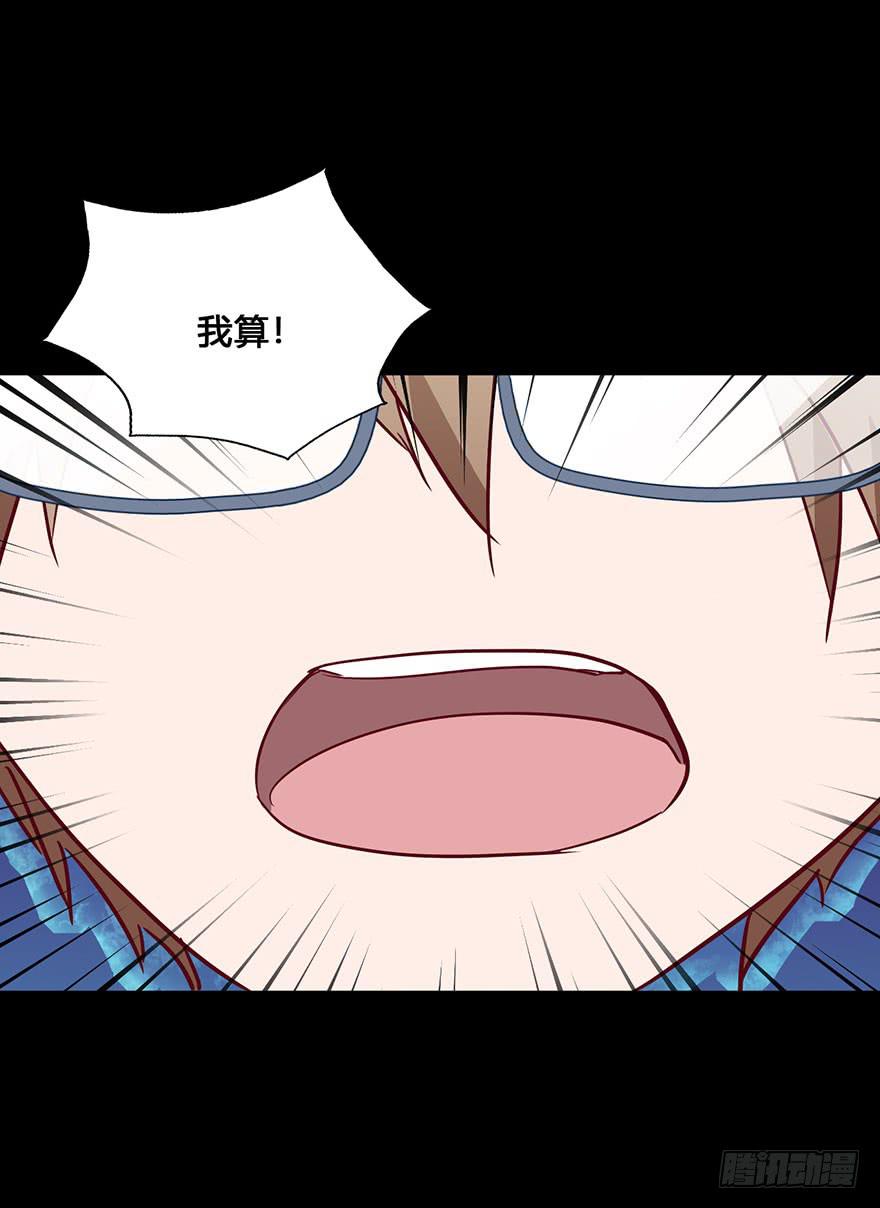 55 任务No.6多人任务（八）-第55话