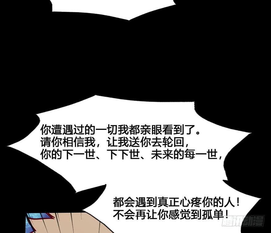 55 任务No.6多人任务（八）-第55话