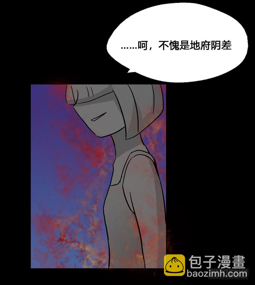 55 任务No.6多人任务（八）-第55话