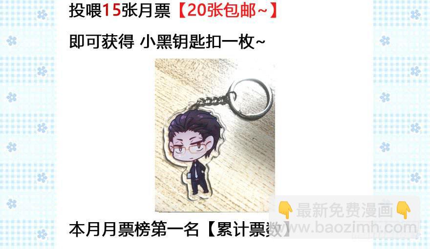 55 任务No.6多人任务（八）-第55话