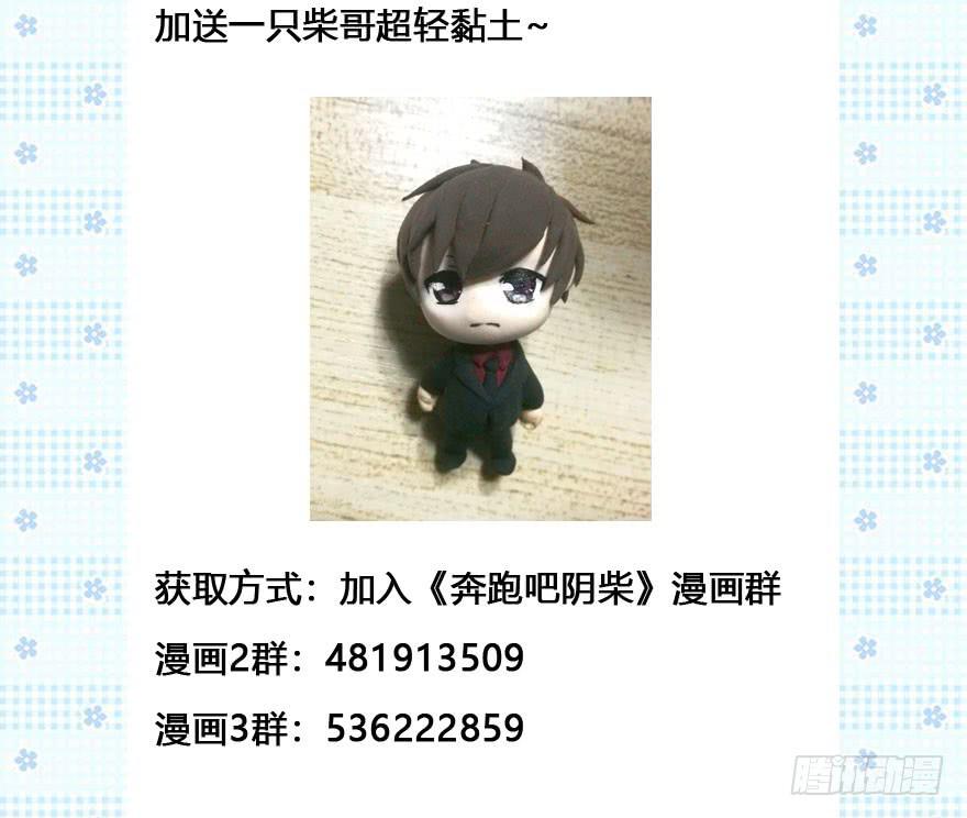 55 任务No.6多人任务（八）-第55话