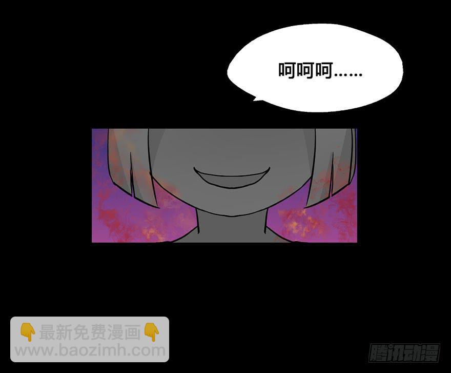 55 任务No.6多人任务（八）-第55话