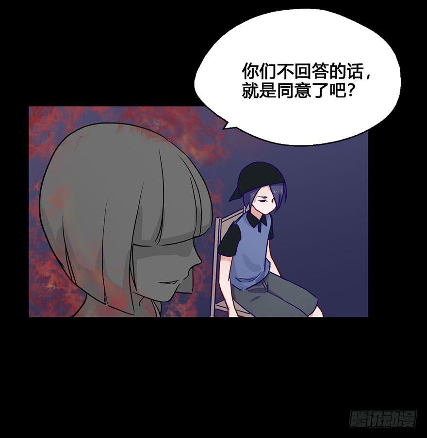 55 任务No.6多人任务（八）-第55话