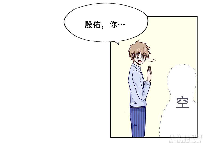 57 判官居然是...-第57话