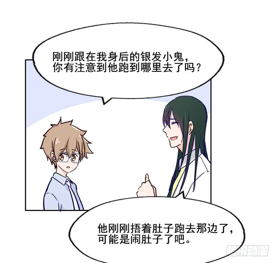 57 判官居然是...-第57话