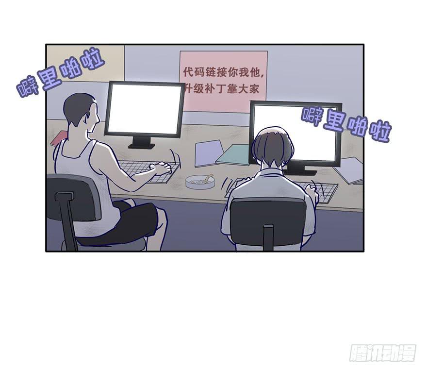 57 判官居然是...-第57话