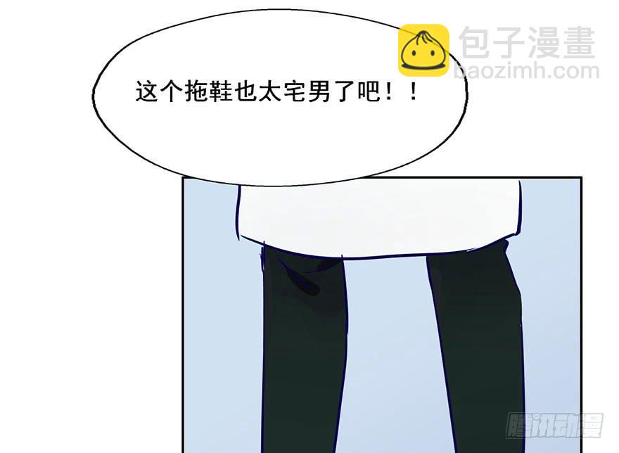 57 判官居然是...-第57话