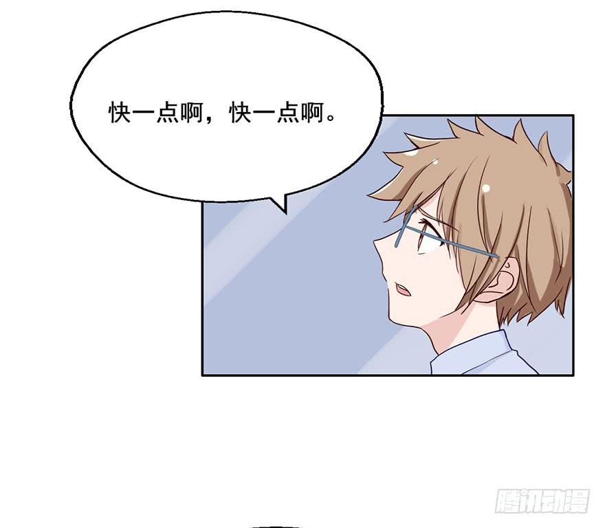 57 判官居然是...-第57话