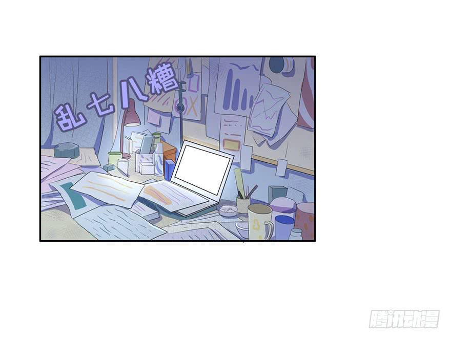 57 判官居然是...-第57话