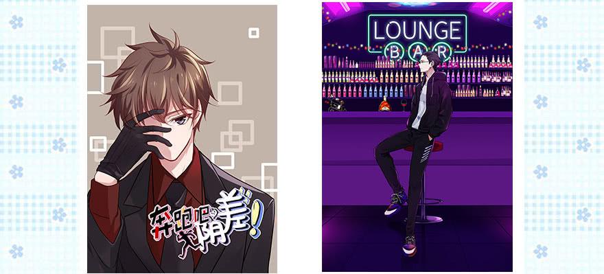 57 判官居然是...-第57话