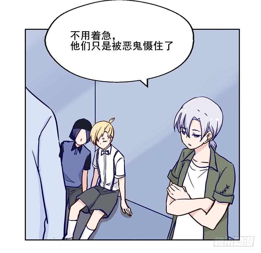 57 判官居然是...-第57话