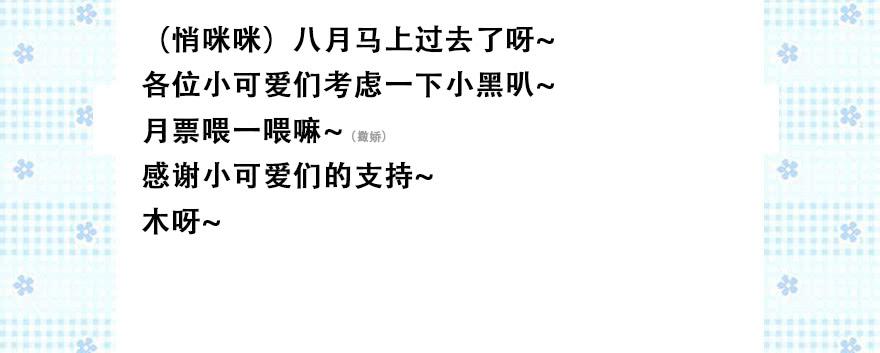 57 判官居然是...-第57话