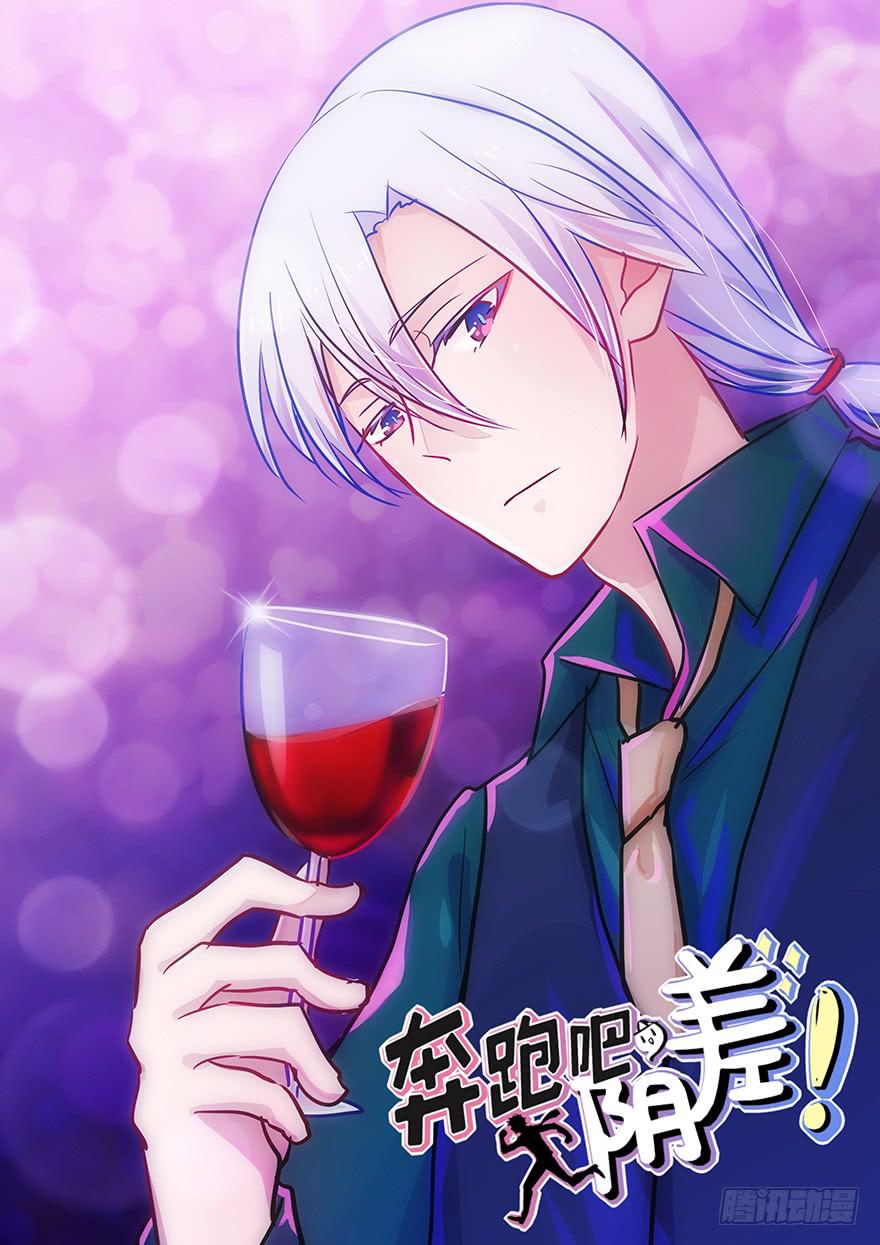 59 你想下辈子沦为牛马吗...-第59话