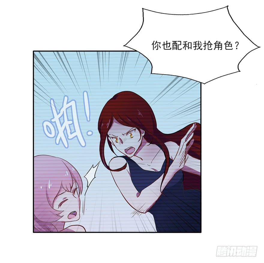 59 你想下辈子沦为牛马吗...-第59话