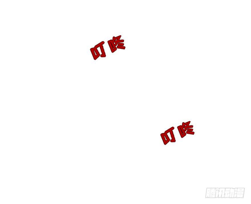 59 你想下辈子沦为牛马吗...-第59话