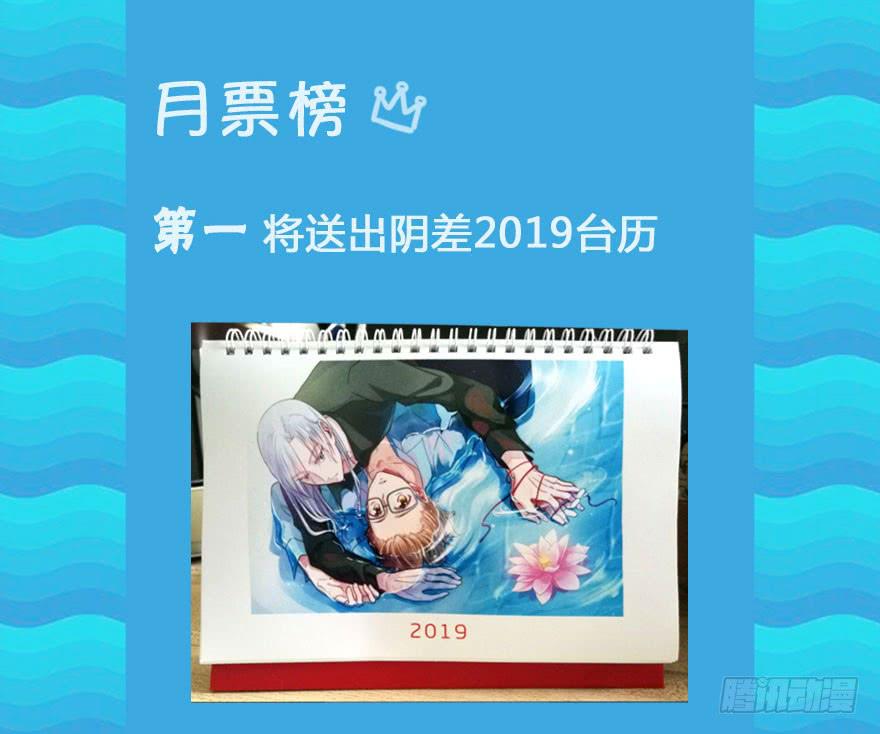 59 你想下辈子沦为牛马吗...-第59话