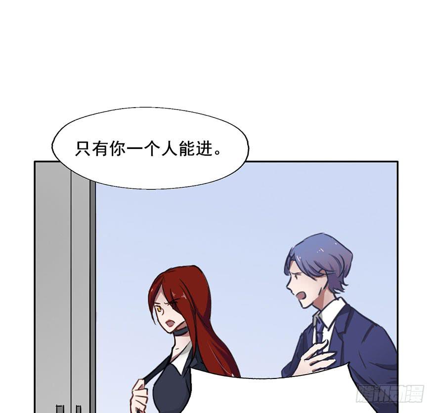 59 你想下辈子沦为牛马吗...-第59话