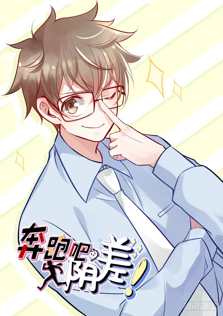 7 阴间的饭太好吃啦(1/2)-第7话