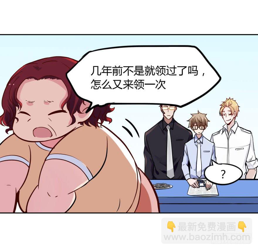 7 阴间的饭太好吃啦(1/2)-第7话