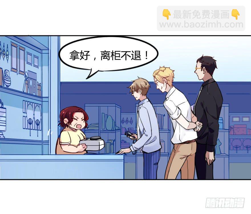 7 阴间的饭太好吃啦(1/2)-第7话