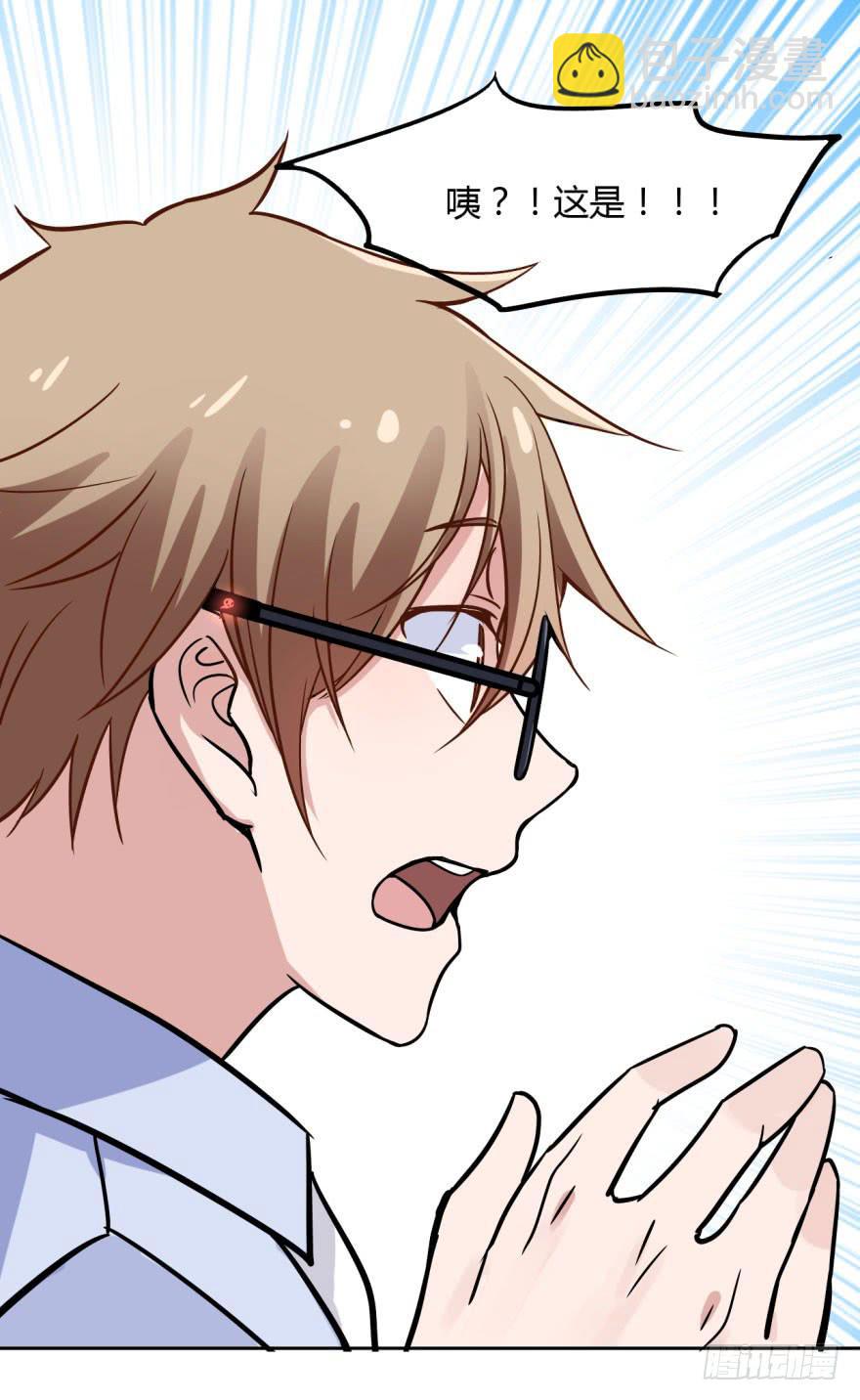 7 阴间的饭太好吃啦(1/2)-第7话