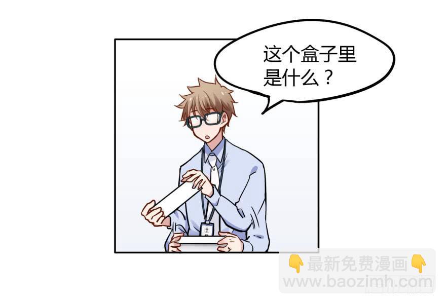 7 阴间的饭太好吃啦(1/2)-第7话