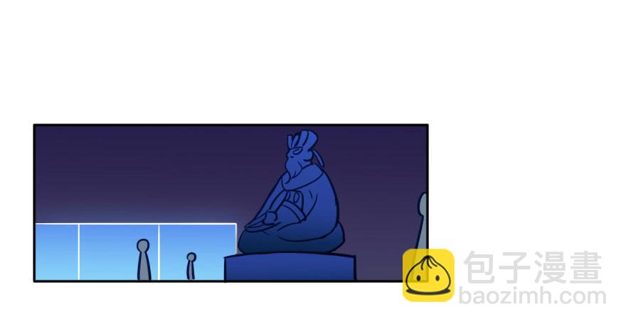 7 阴间的饭太好吃啦(1/2)-第7话