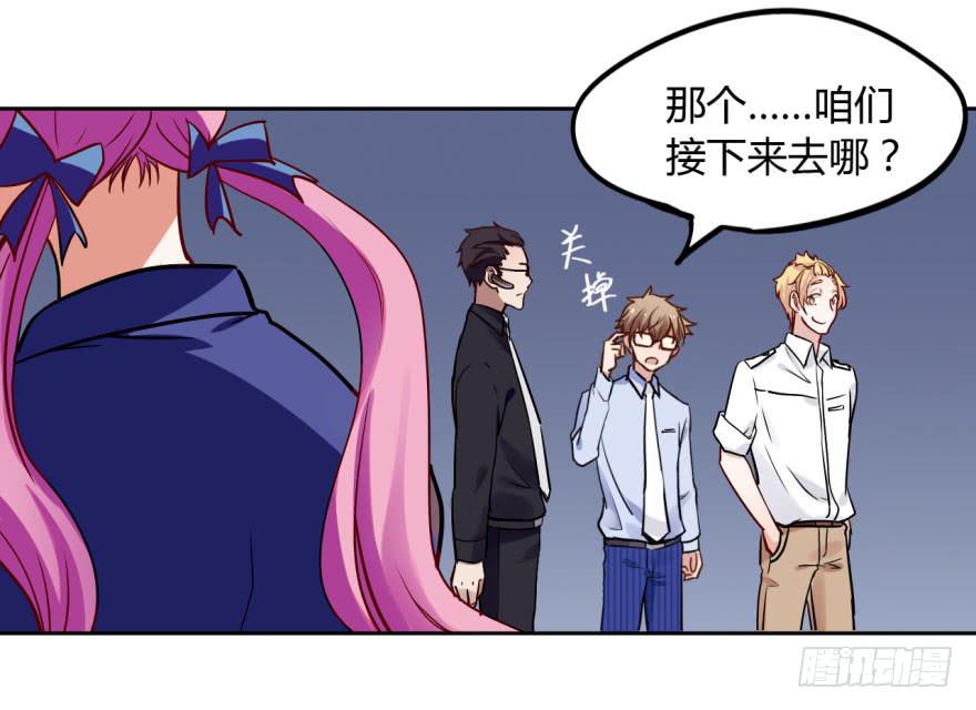 7 阴间的饭太好吃啦(1/2)-第7话