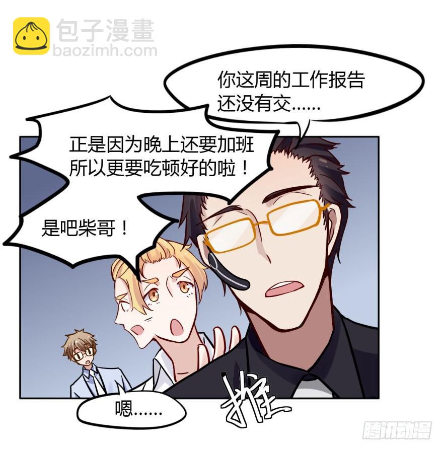 7 阴间的饭太好吃啦(1/2)-第7话