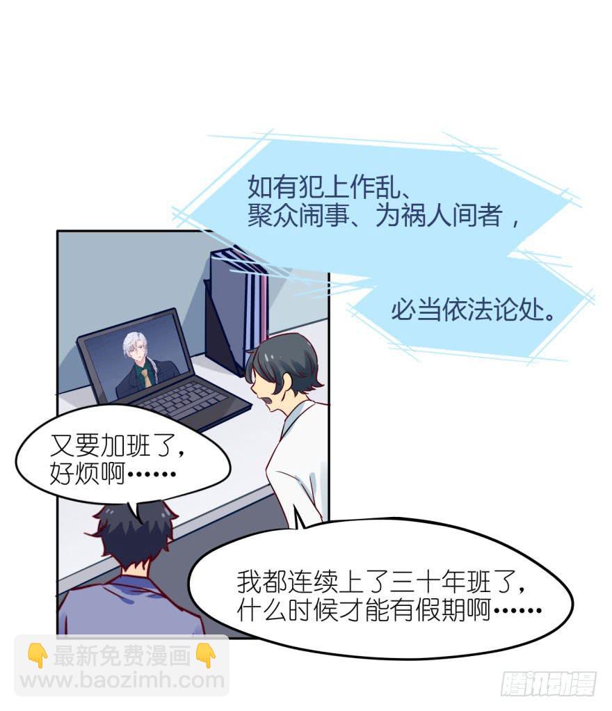 7 阴间的饭太好吃啦(1/2)-第7话