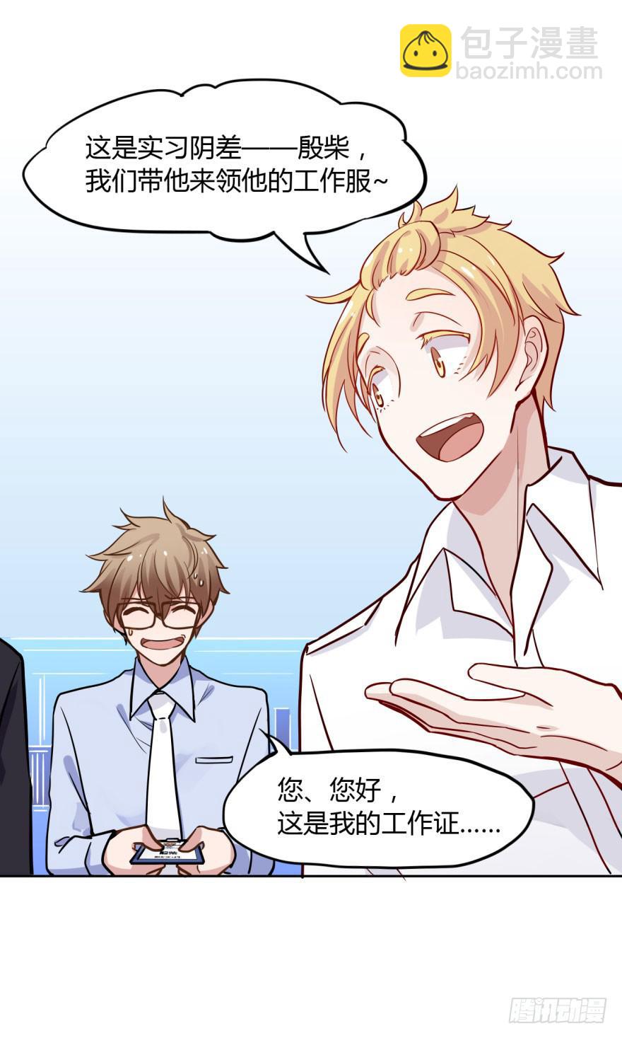 7 阴间的饭太好吃啦(1/2)-第7话