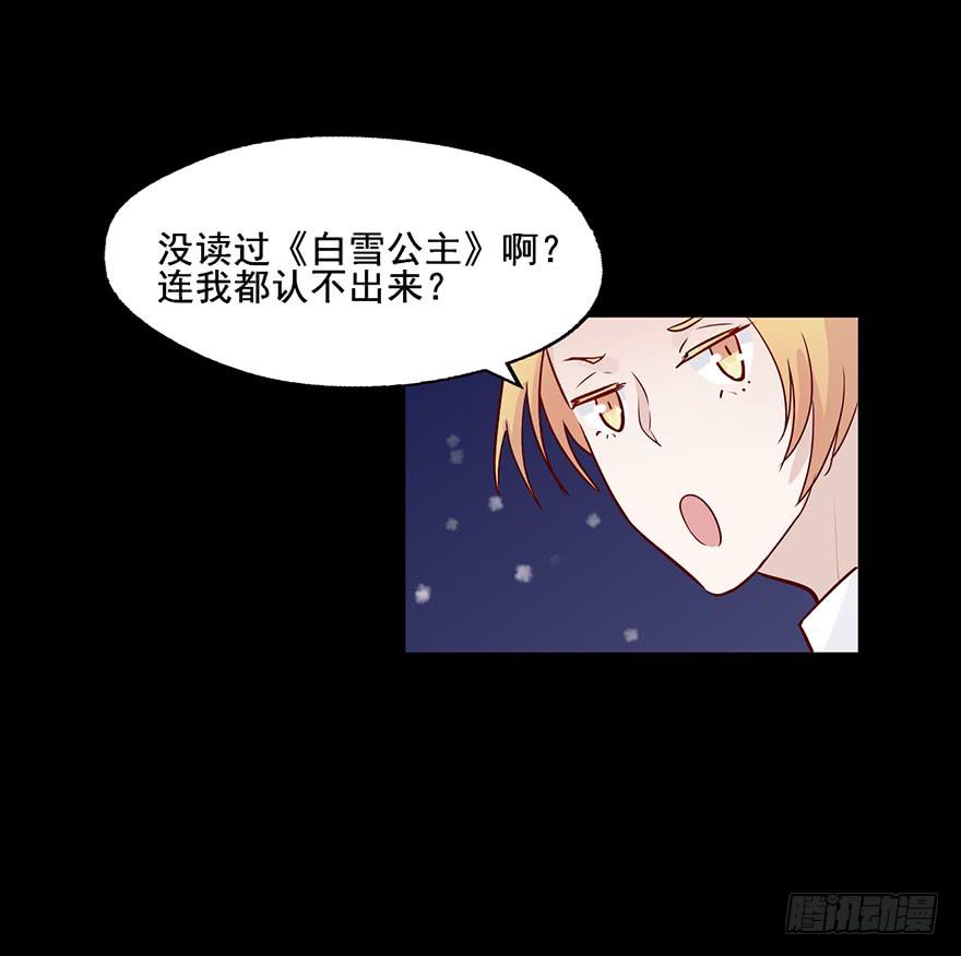 61 Lovely Kitty!-第61话