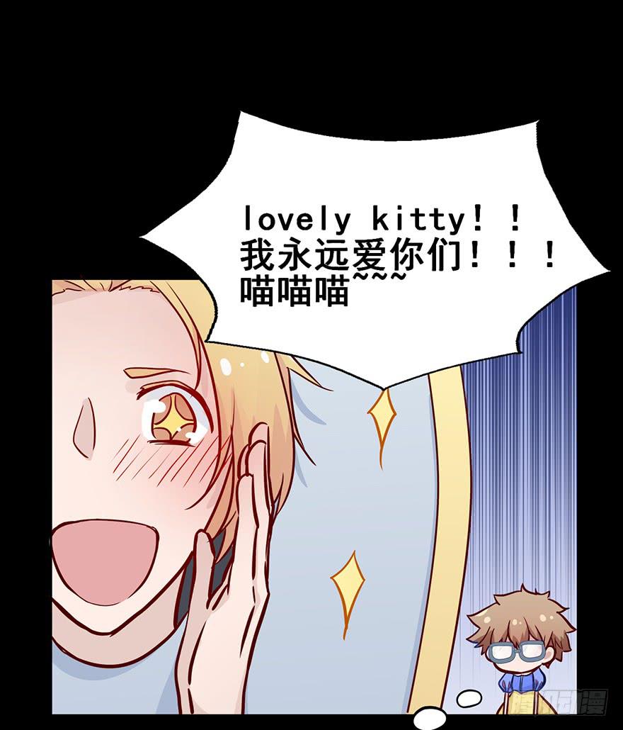 61 Lovely Kitty!-第61话