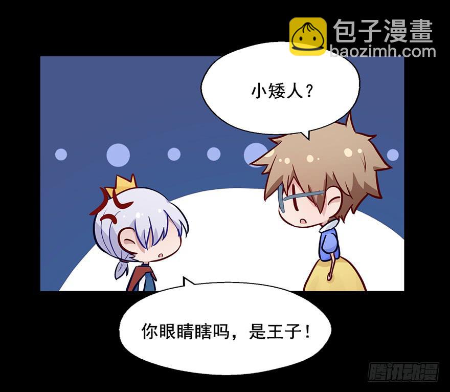 61 Lovely Kitty!-第61话