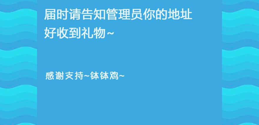 61 Lovely Kitty!-第61话