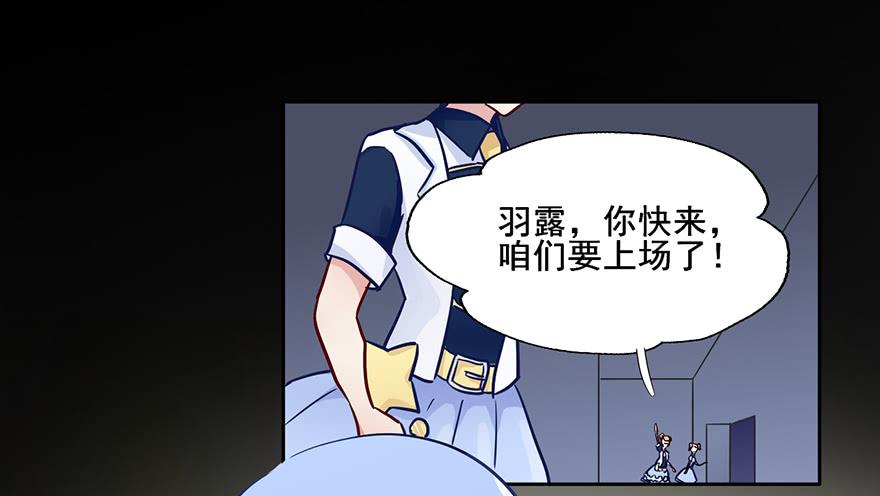 61 Lovely Kitty!-第61话