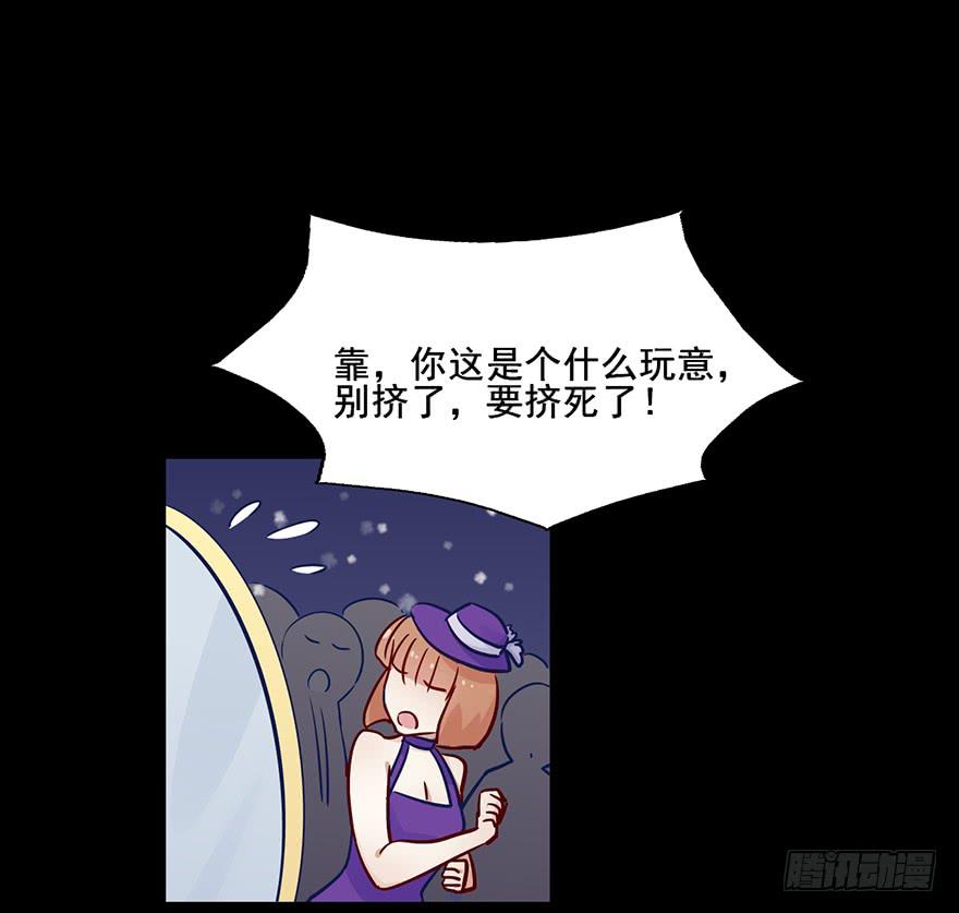 61 Lovely Kitty!-第61话