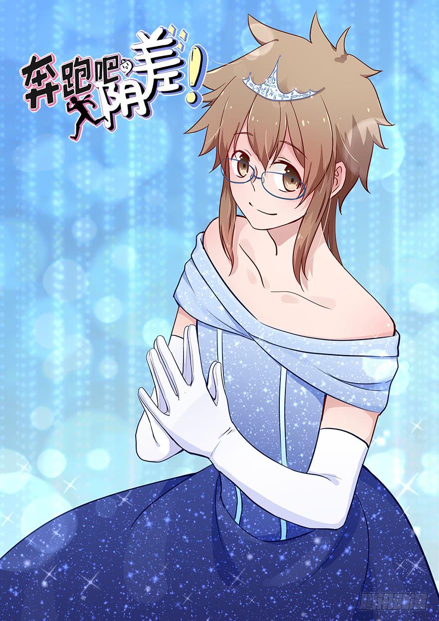 63 色鬼的缪斯-第63话