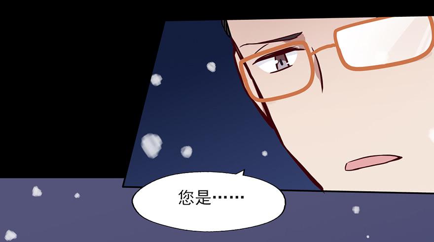 63 色鬼的缪斯-第63话