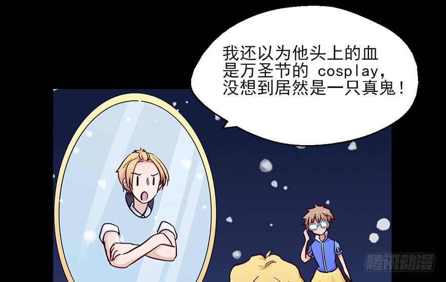 63 色鬼的缪斯-第63话