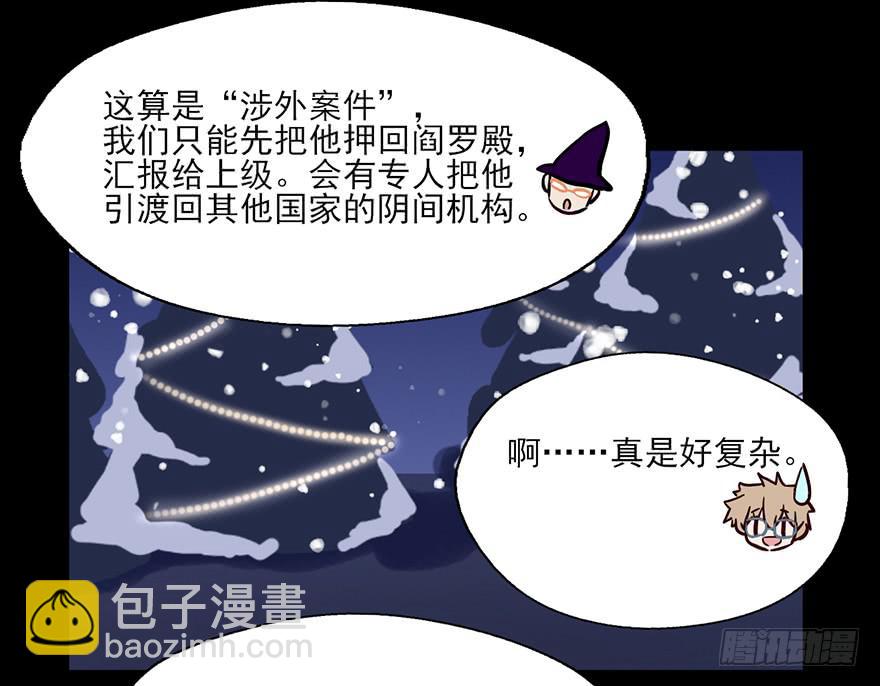 63 色鬼的缪斯-第63话