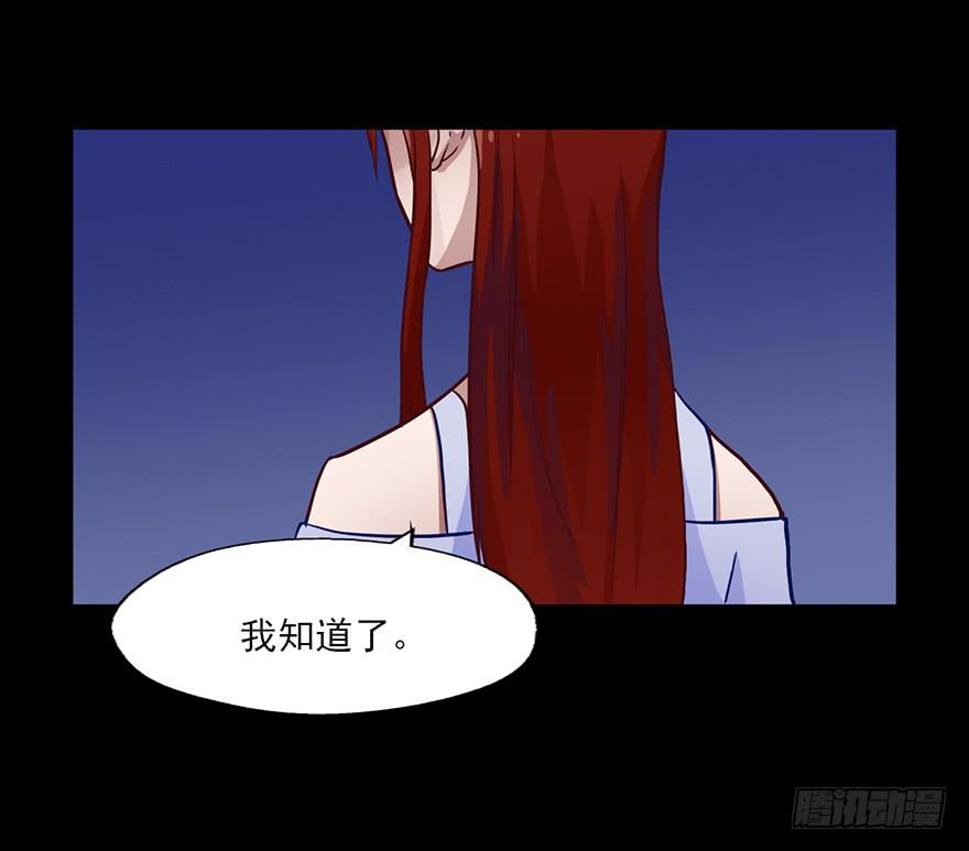 63 色鬼的缪斯-第63话