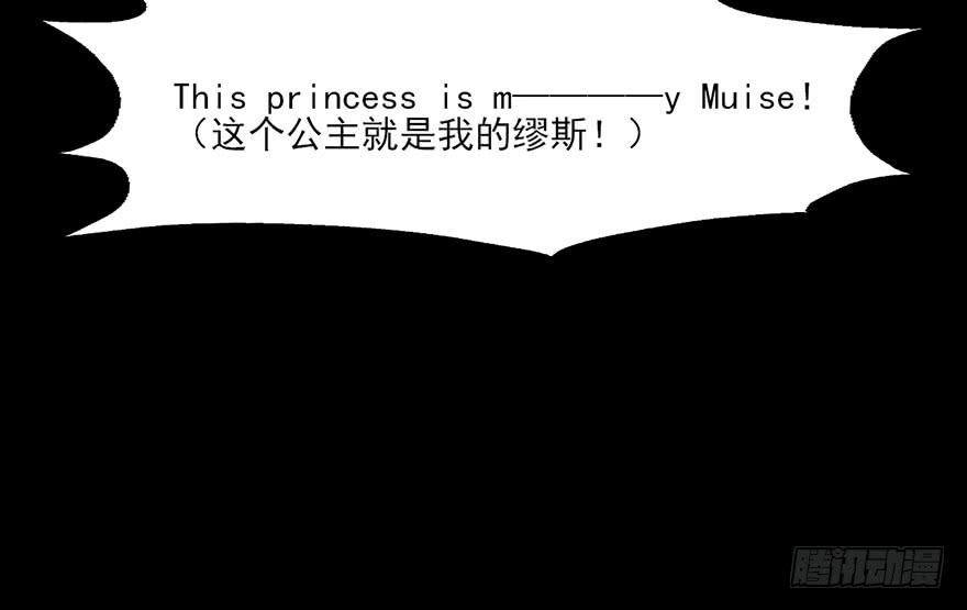 63 色鬼的缪斯-第63话