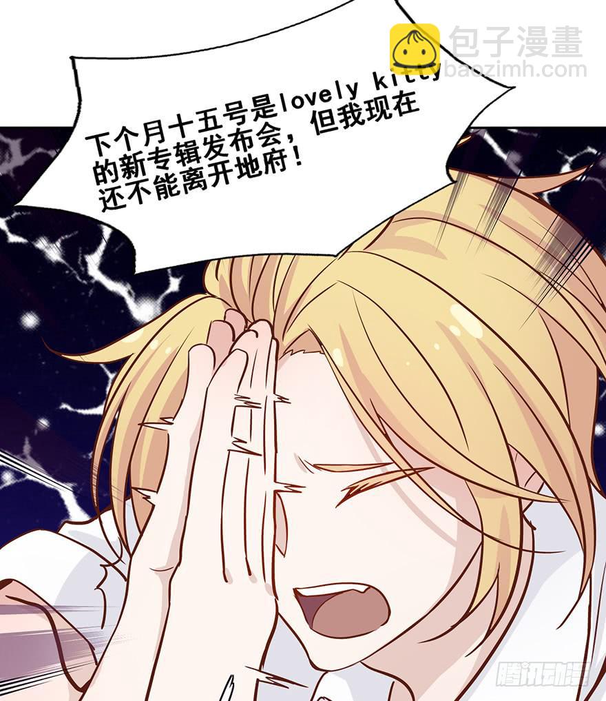 65 在别人眼中他是我的搭档啊-第65话